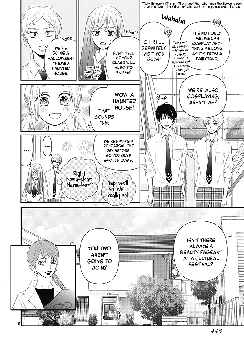 Koi no You na Mono Janaku Chapter 12 page 8 - Chapter 12