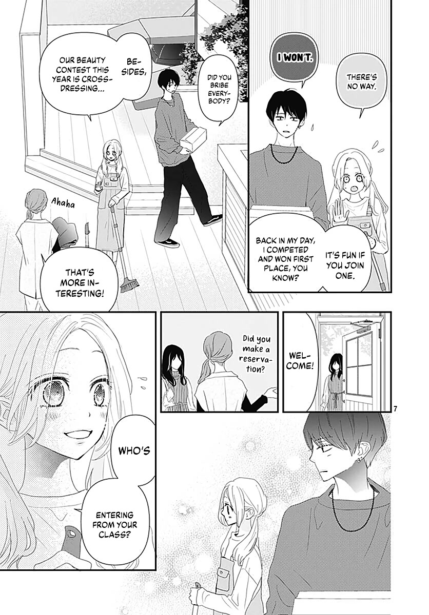 Koi no You na Mono Janaku Chapter 12 page 9 - Chapter 12