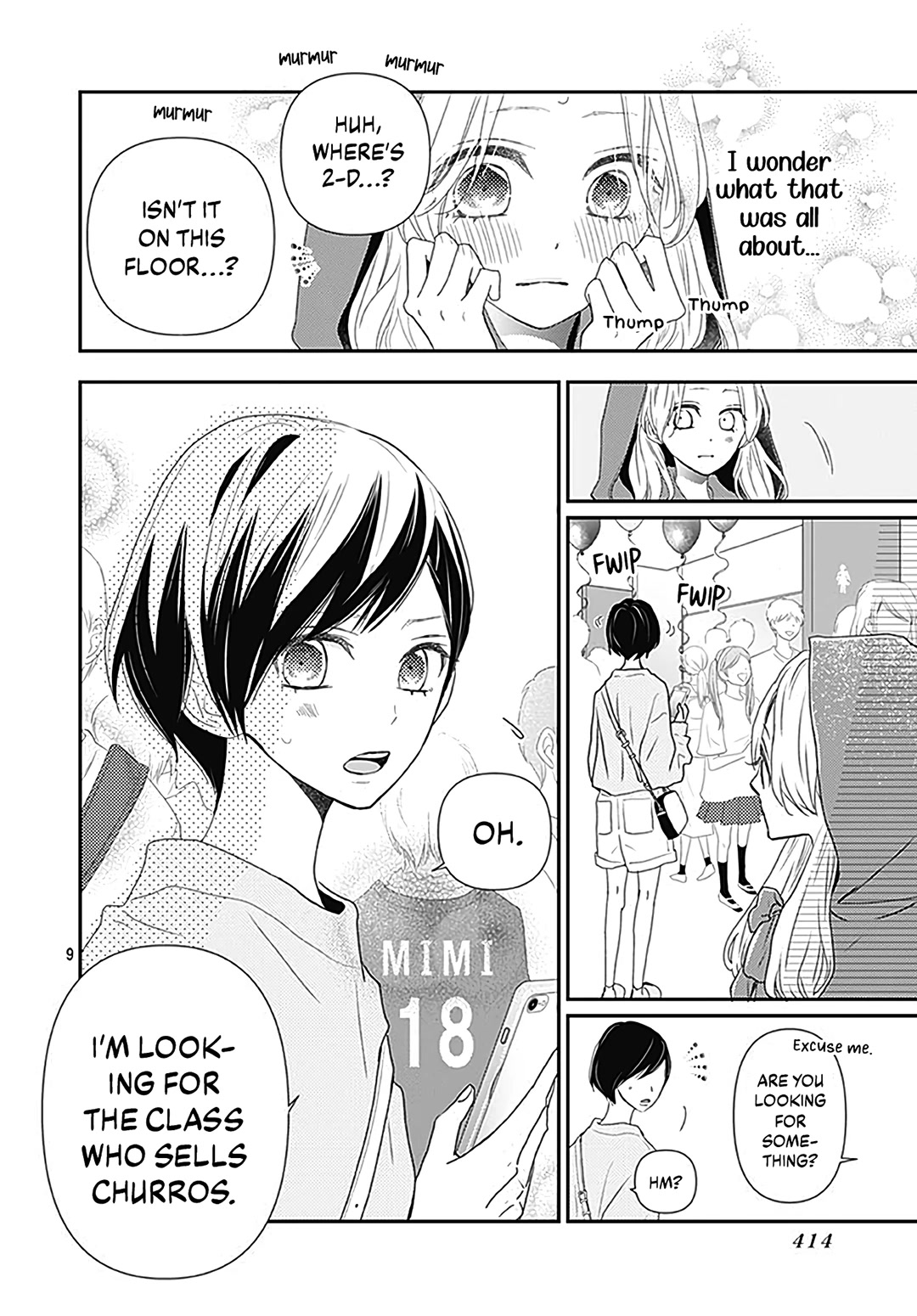 Koi no You na Mono Janaku Chapter 13 page 11 - Chapter 13