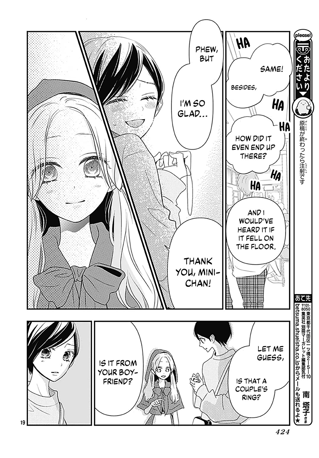 Koi no You na Mono Janaku Chapter 13 page 21 - Chapter 13