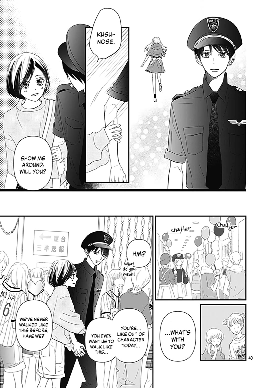 Koi no You na Mono Janaku Chapter 13 page 42 - Chapter 13