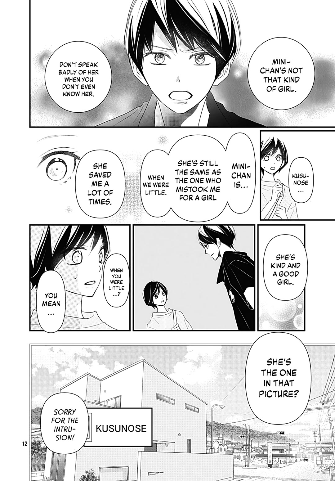 Koi no You na Mono Janaku Chapter 14 page 14 - Chapter 14
