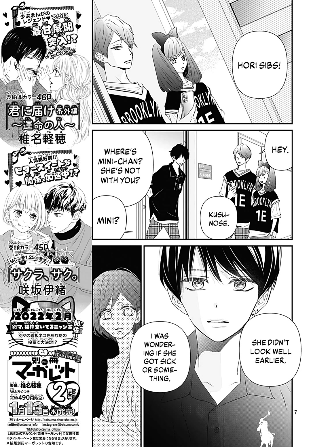 Koi no You na Mono Janaku Chapter 14 page 9 - Chapter 14
