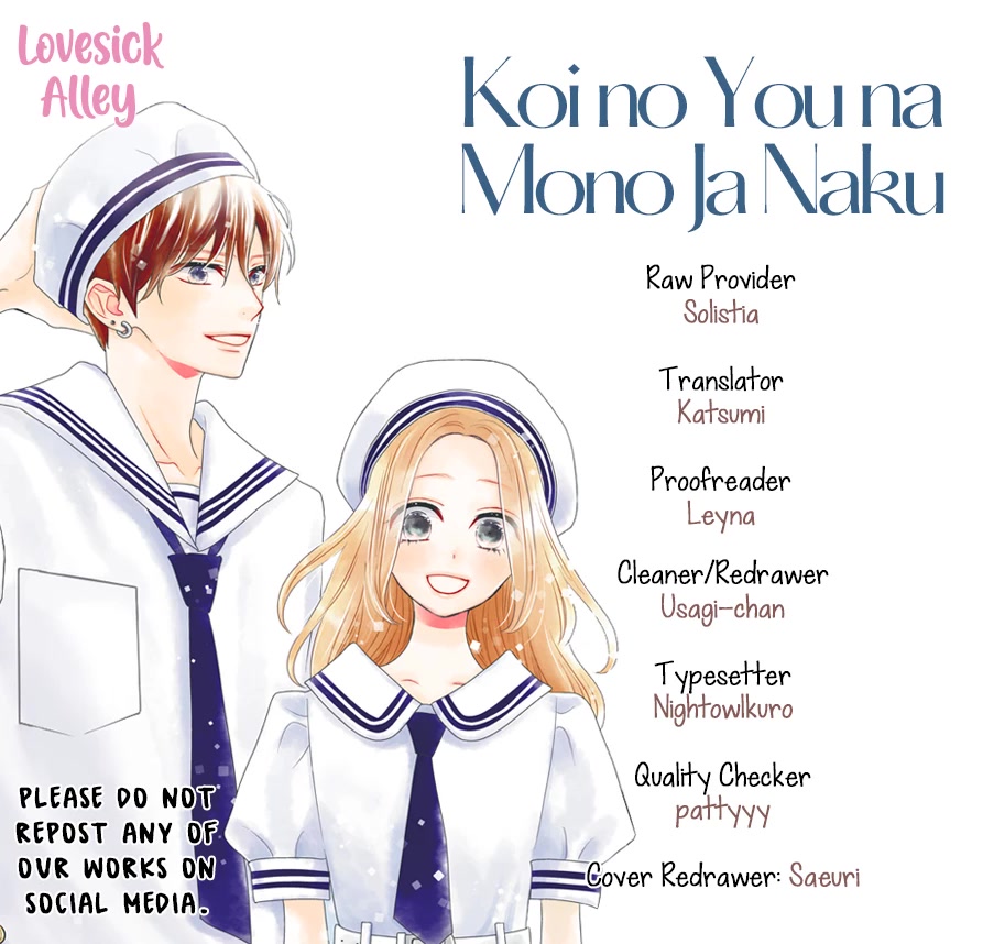Koi no You na Mono Janaku Chapter 15 page 3 - Chapter 15