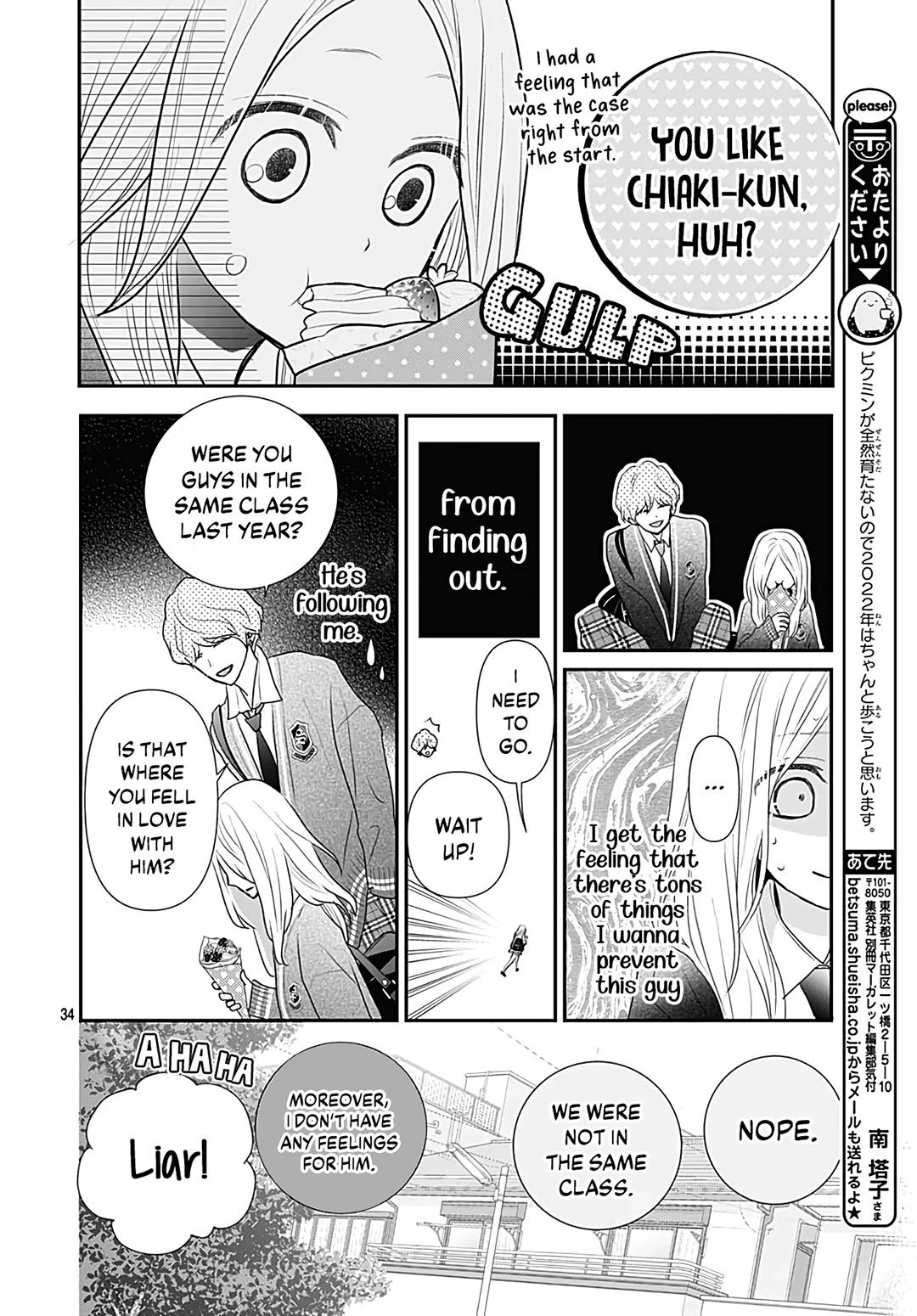 Koi no You na Mono Janaku Chapter 15 page 36 - Chapter 15