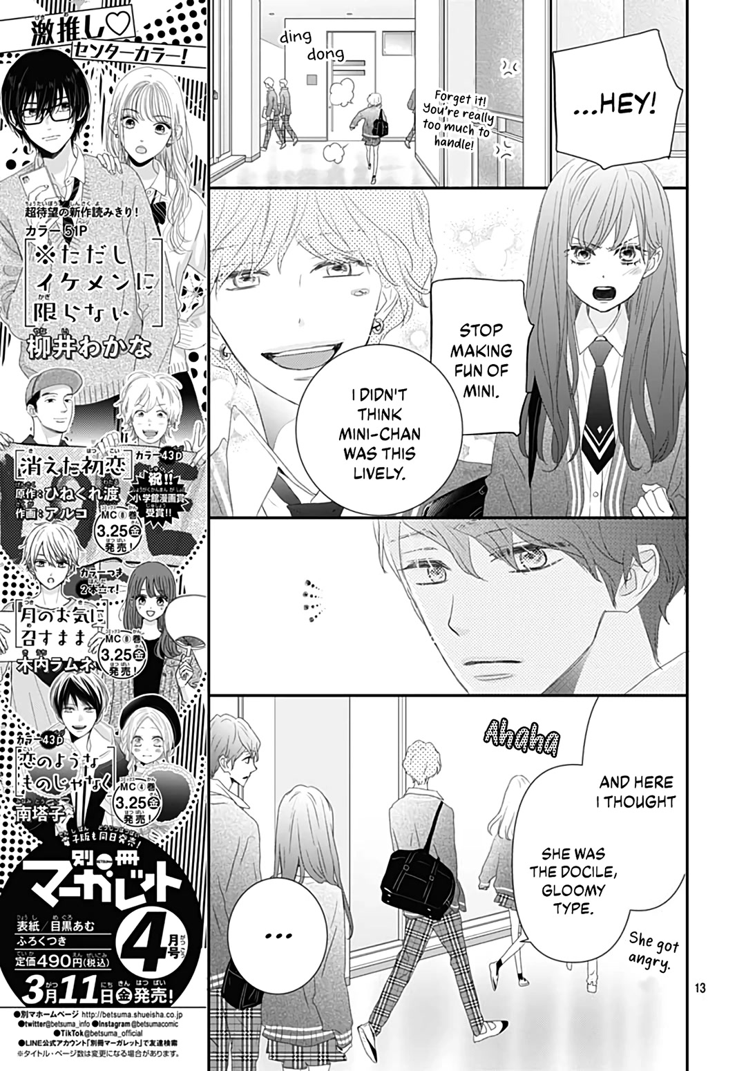 Koi no You na Mono Janaku Chapter 16 page 15 - Chapter 16
