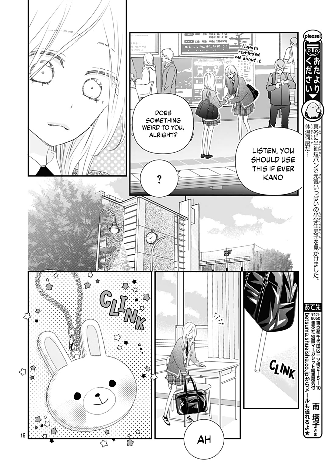 Koi no You na Mono Janaku Chapter 16 page 18 - Chapter 16