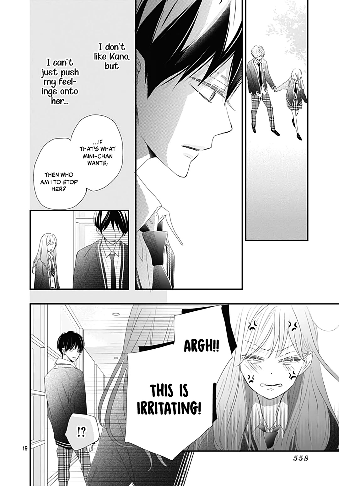 Koi no You na Mono Janaku Chapter 17 page 21 - Chapter 17