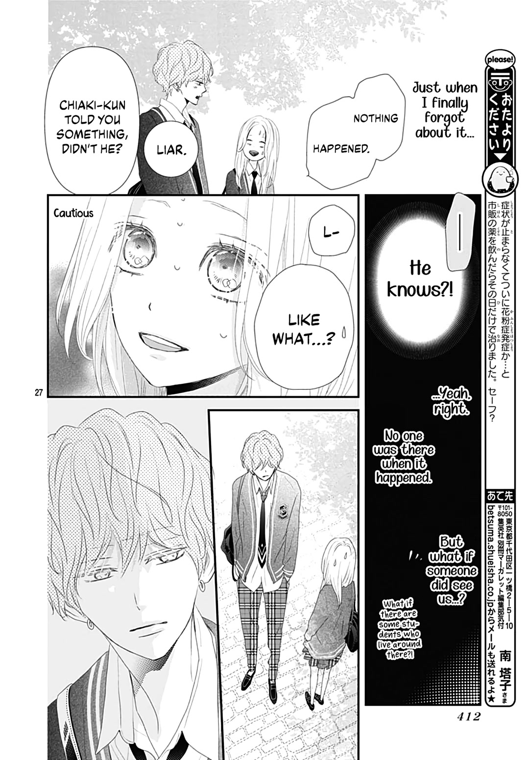 Koi no You na Mono Janaku Chapter 18 page 29 - Chapter 18