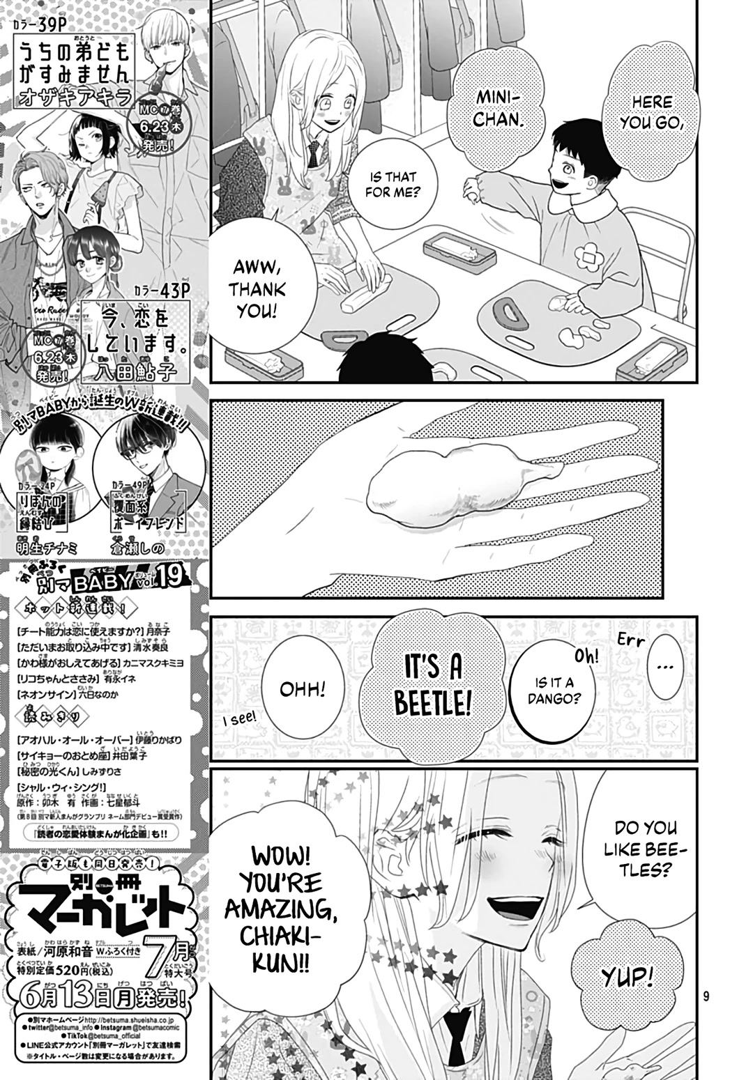 Koi no You na Mono Janaku Chapter 19 page 11 - Chapter 19