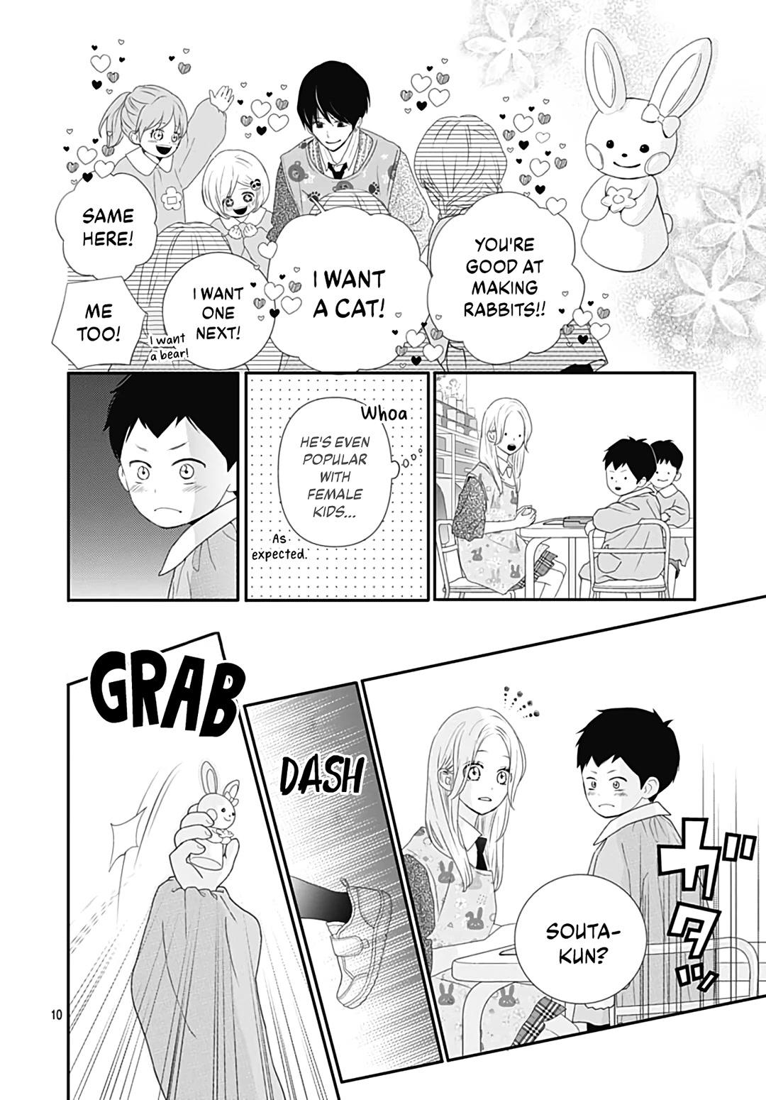 Koi no You na Mono Janaku Chapter 19 page 12 - Chapter 19