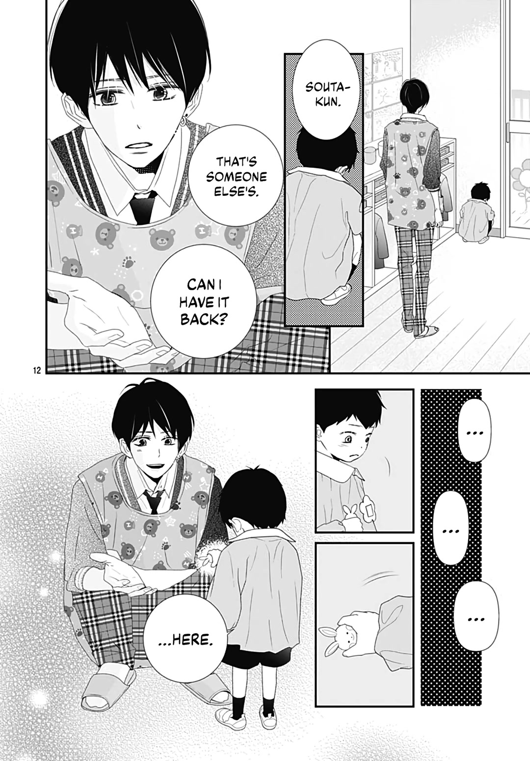 Koi no You na Mono Janaku Chapter 19 page 14 - Chapter 19