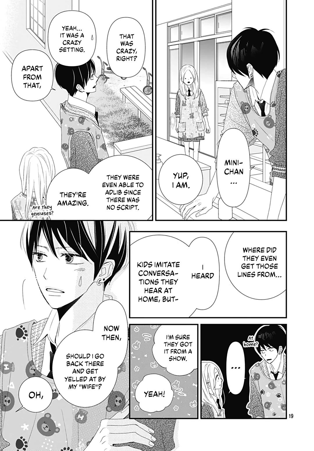 Koi no You na Mono Janaku Chapter 19 page 21 - Chapter 19