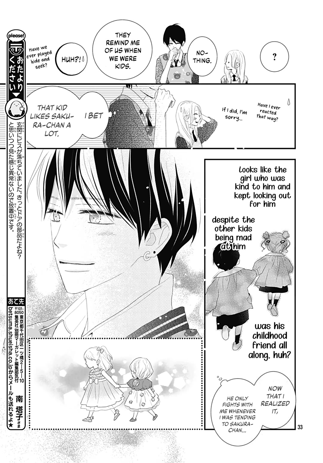 Koi no You na Mono Janaku Chapter 19 page 35 - Chapter 19