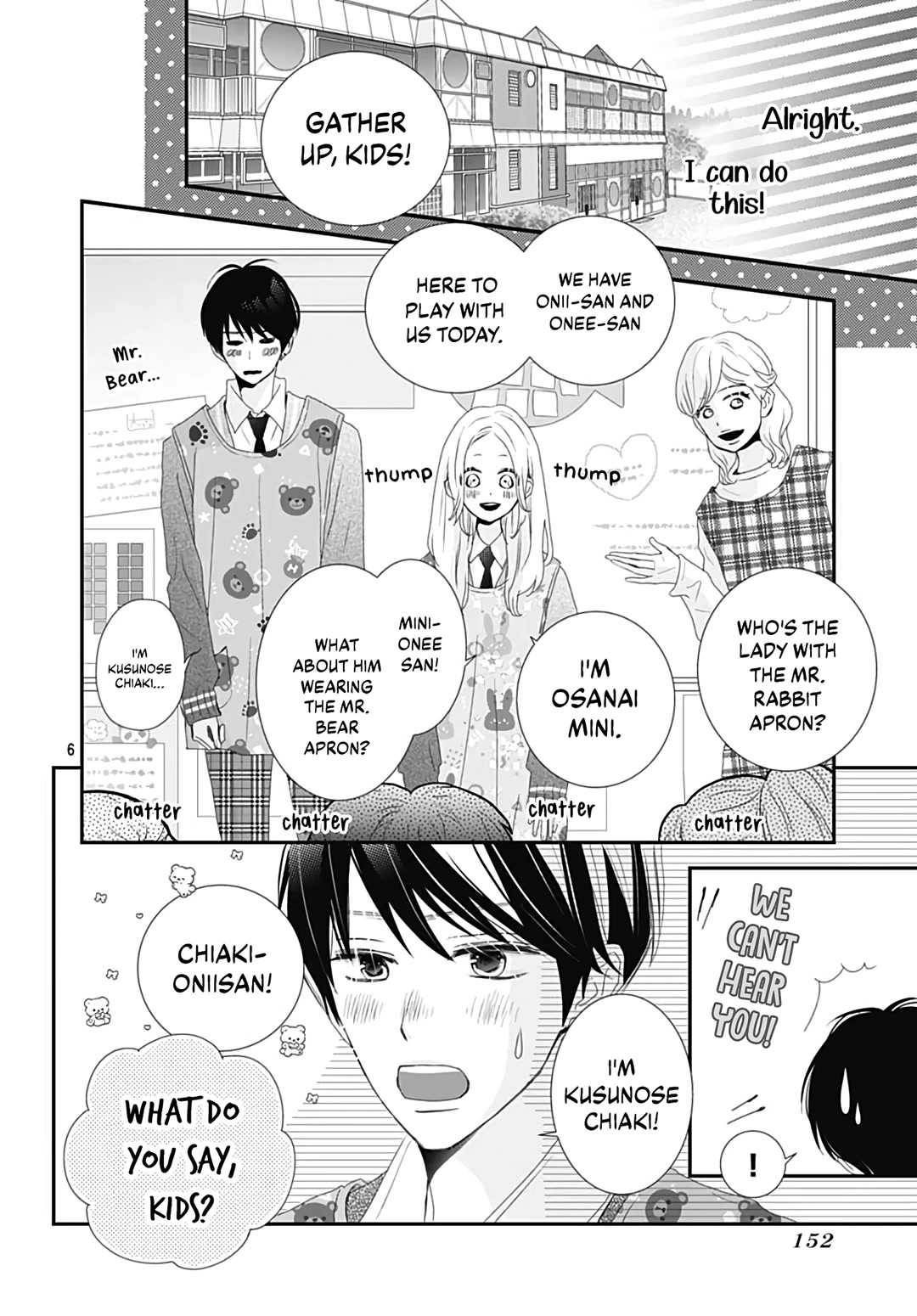 Koi no You na Mono Janaku Chapter 19 page 8 - Chapter 19