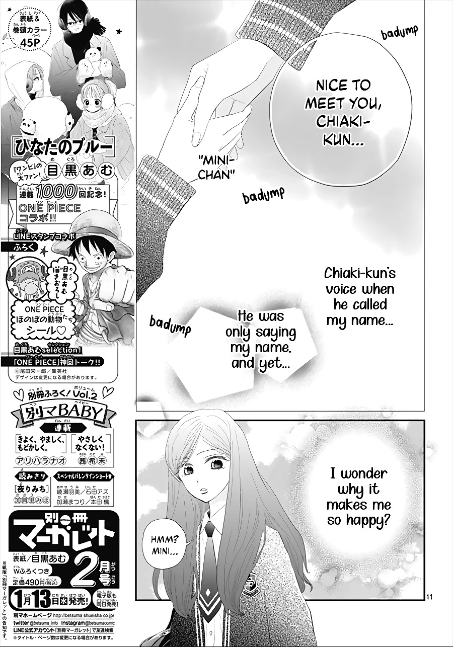 Koi no You na Mono Janaku Chapter 2 page 13 - Chapter 2