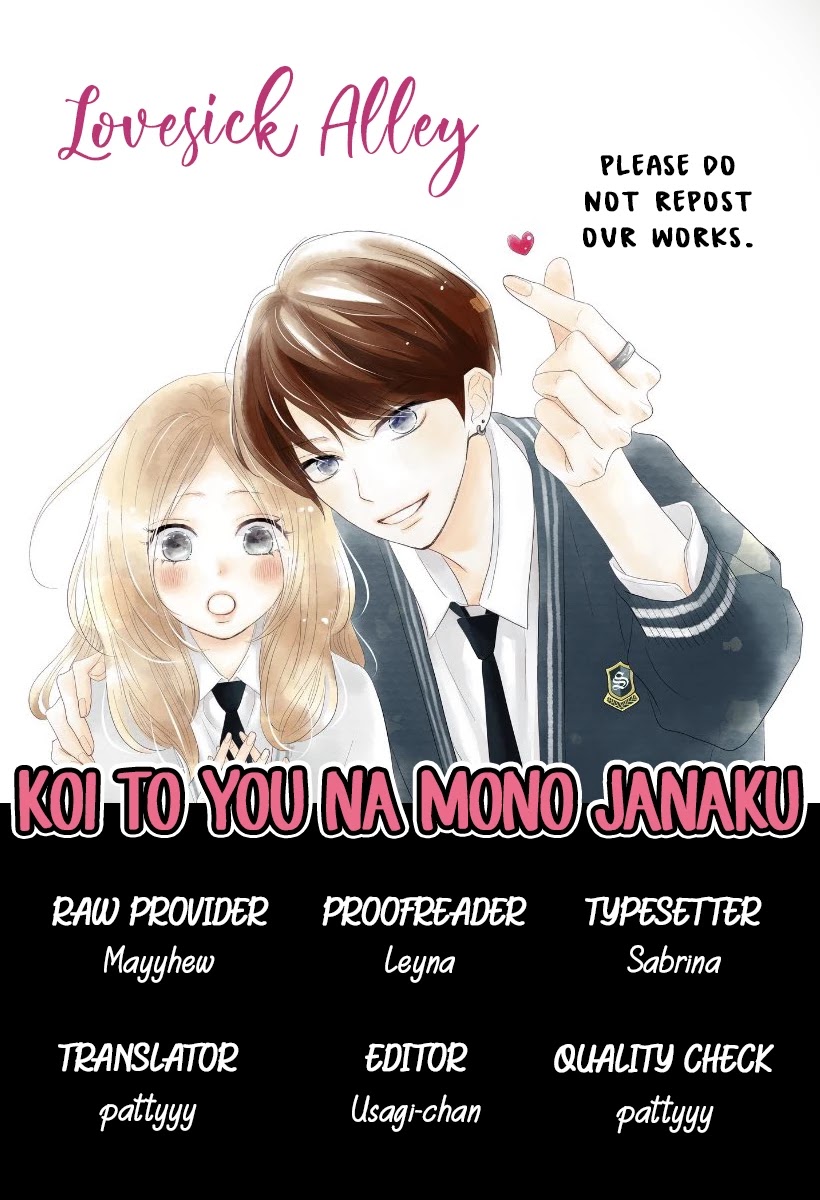 Koi no You na Mono Janaku Chapter 2 page 3 - Chapter 2