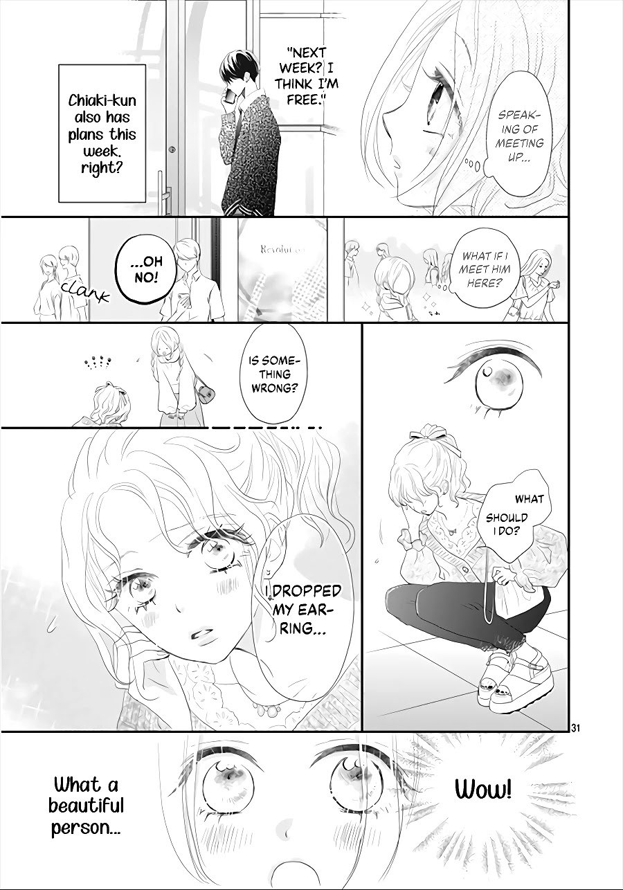 Koi no You na Mono Janaku Chapter 2 page 33 - Chapter 2