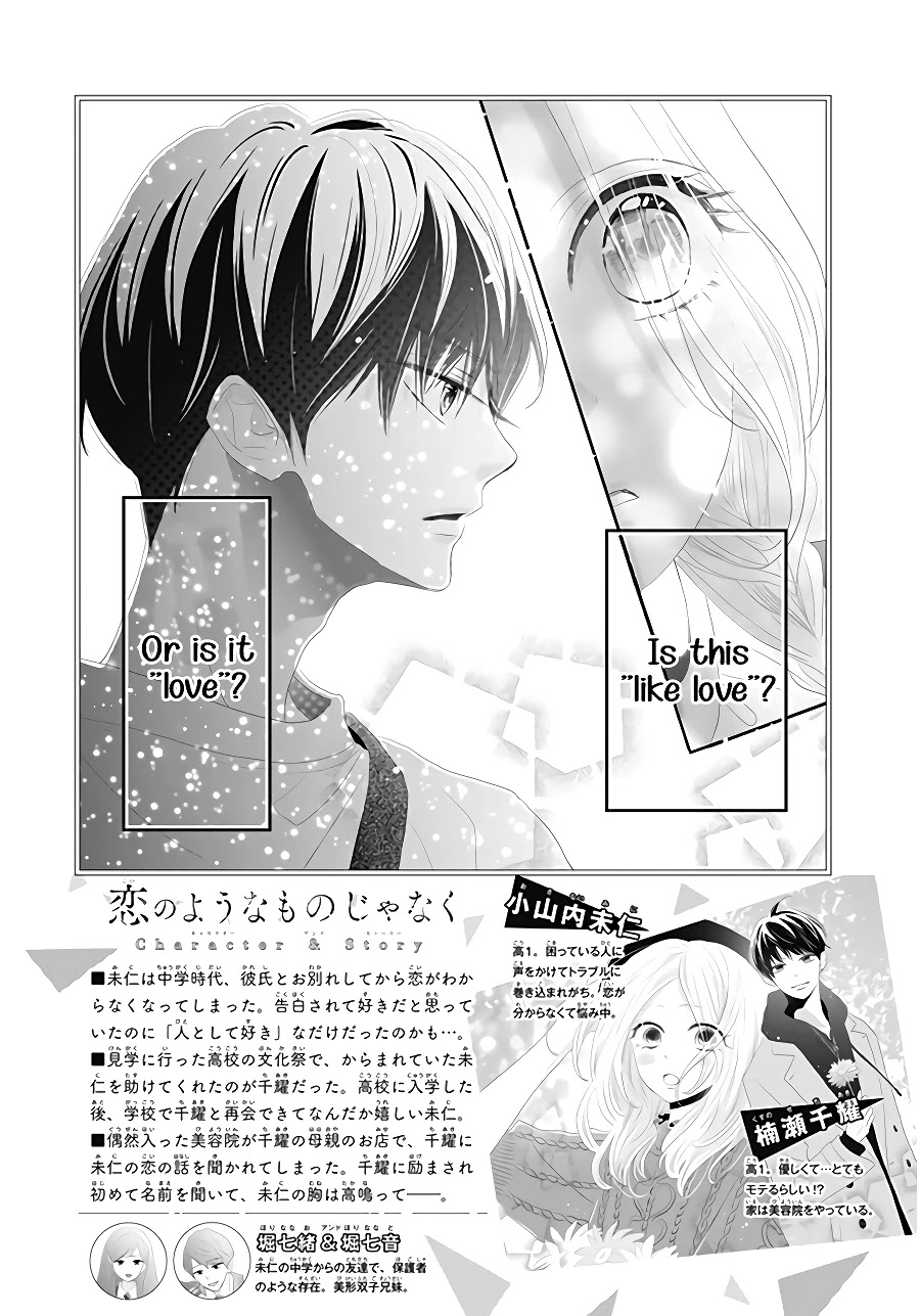Koi no You na Mono Janaku Chapter 2 page 4 - Chapter 2