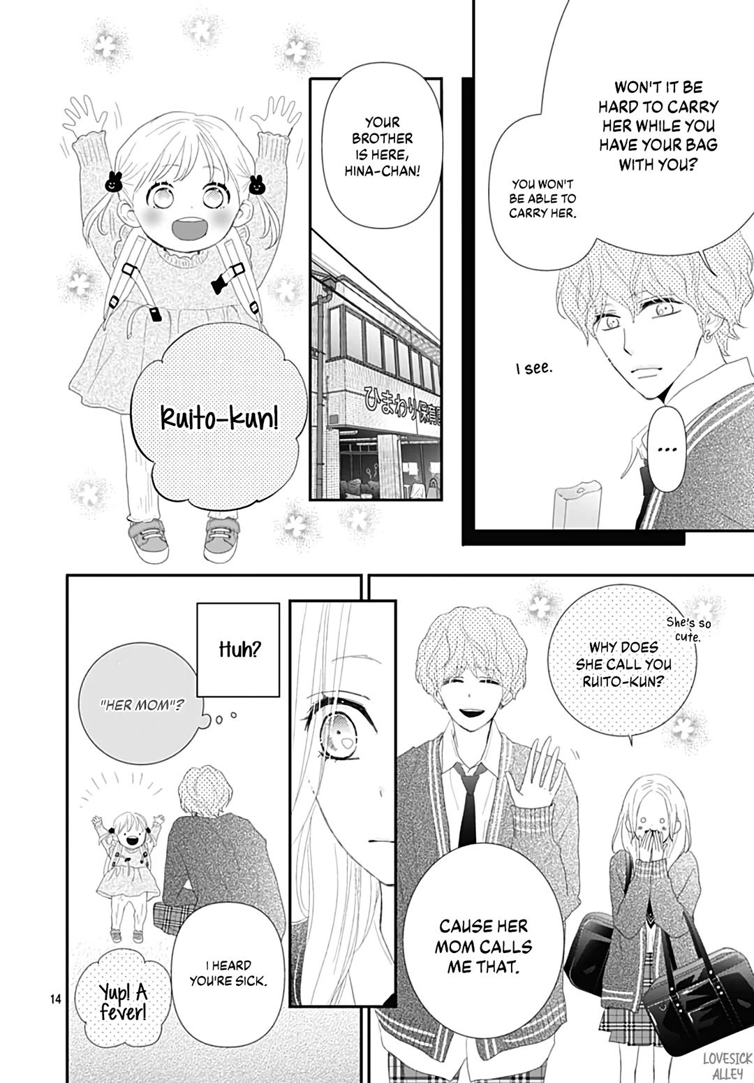 Koi no You na Mono Janaku Chapter 20 page 16 - Chapter 20