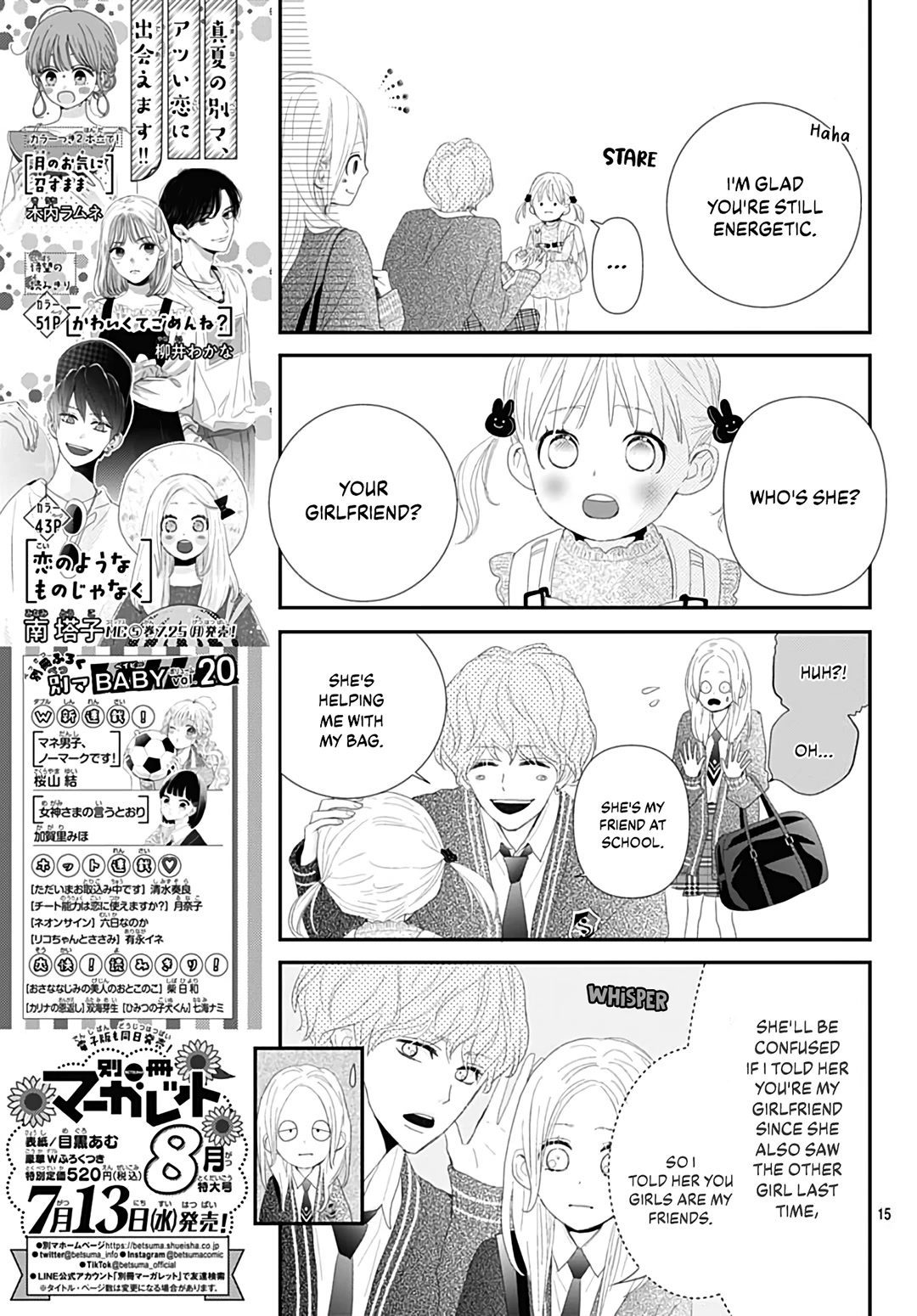 Koi no You na Mono Janaku Chapter 20 page 17 - Chapter 20