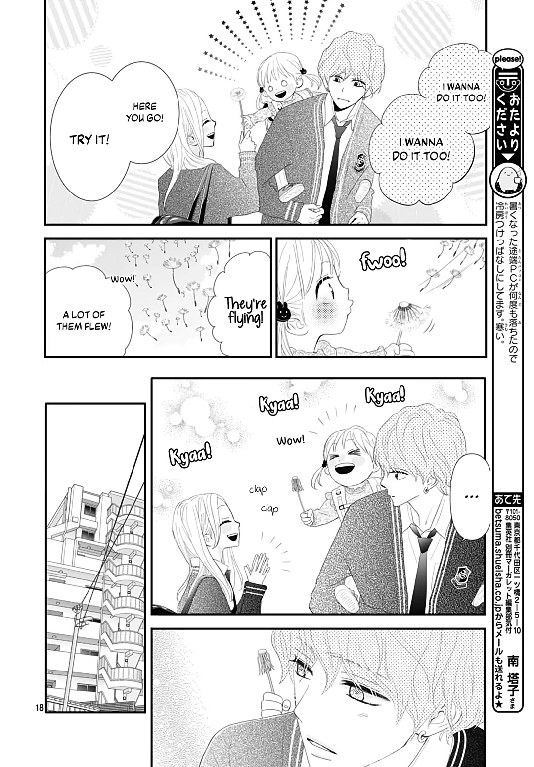 Koi no You na Mono Janaku Chapter 20 page 20 - Chapter 20