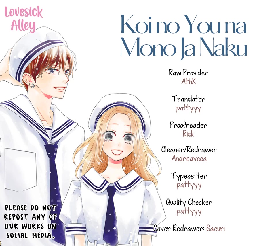 Koi no You na Mono Janaku Chapter 20 page 3 - Chapter 20