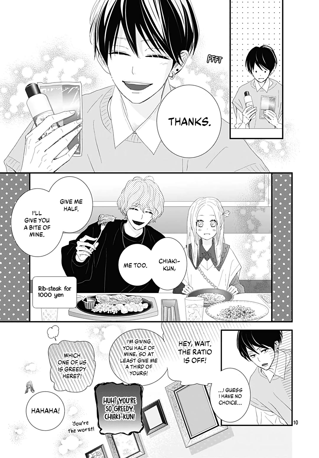 Koi no You na Mono Janaku Chapter 21 page 12 - Chapter 21