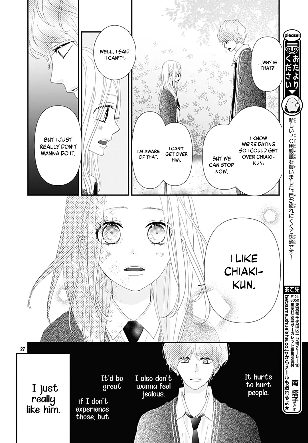 Koi no You na Mono Janaku Chapter 21 page 29 - Chapter 21