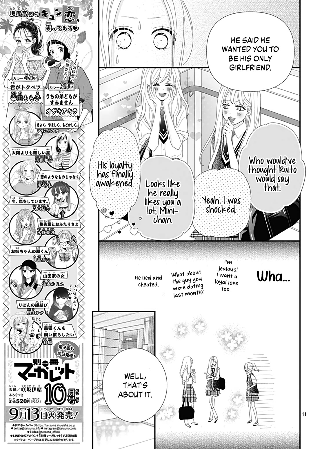 Koi no You na Mono Janaku Chapter 22 page 13 - Chapter 22