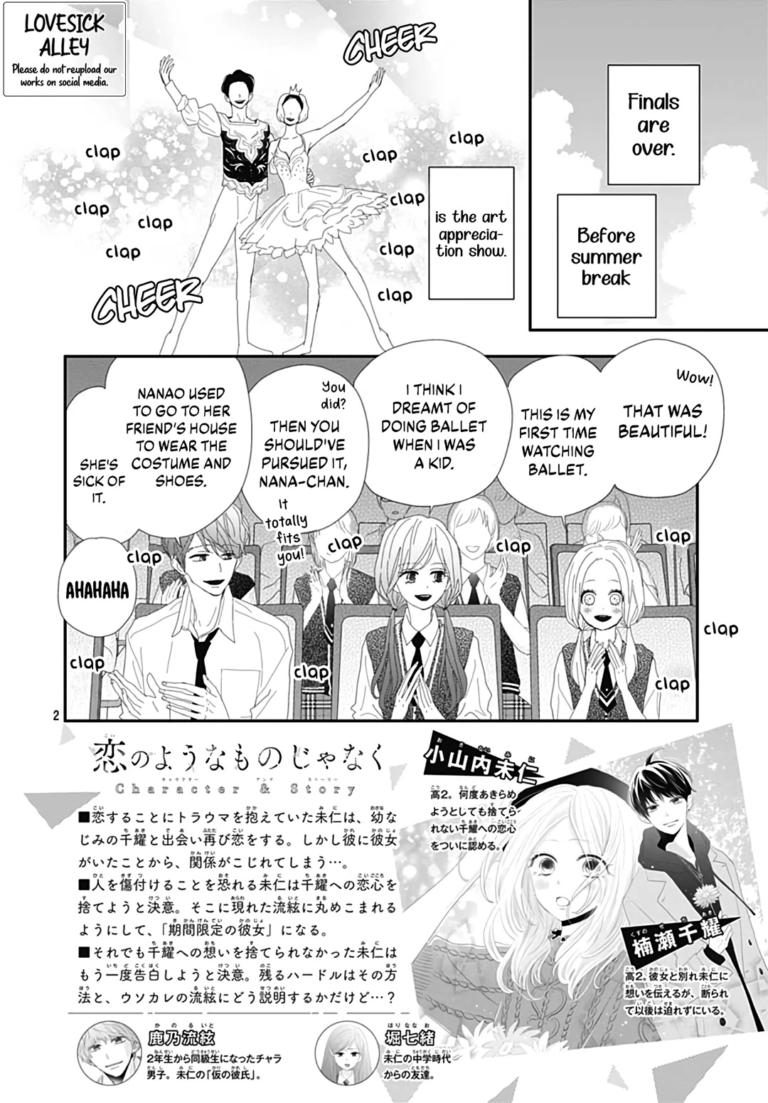 Koi no You na Mono Janaku Chapter 23 page 4 - Chapter 23