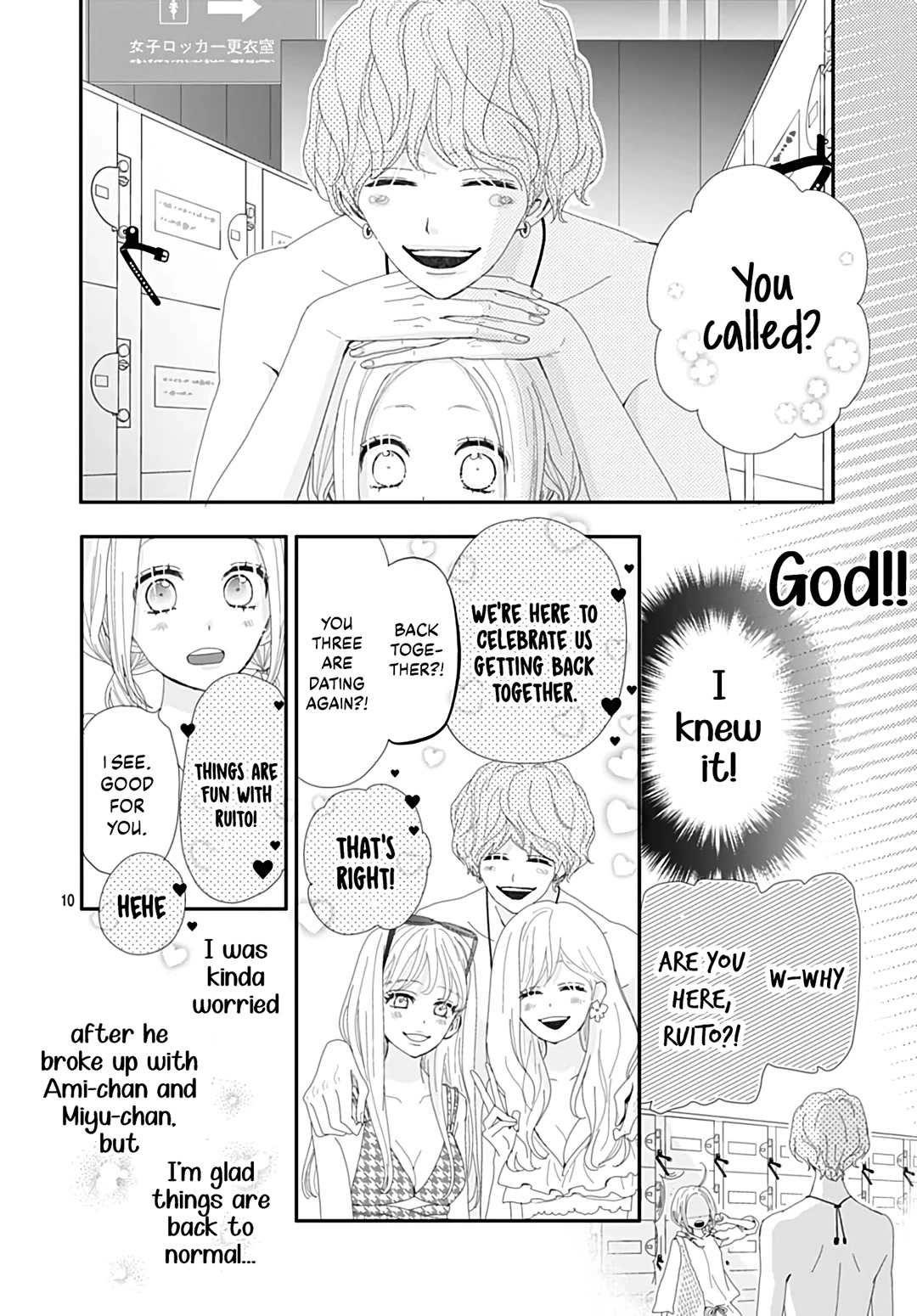 Koi no You na Mono Janaku Chapter 24 page 12 - Chapter 24