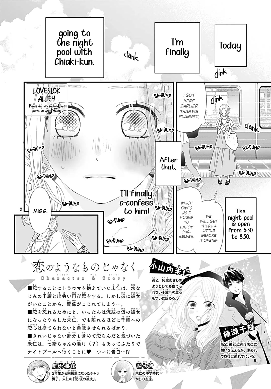 Koi no You na Mono Janaku Chapter 24 page 4 - Chapter 24