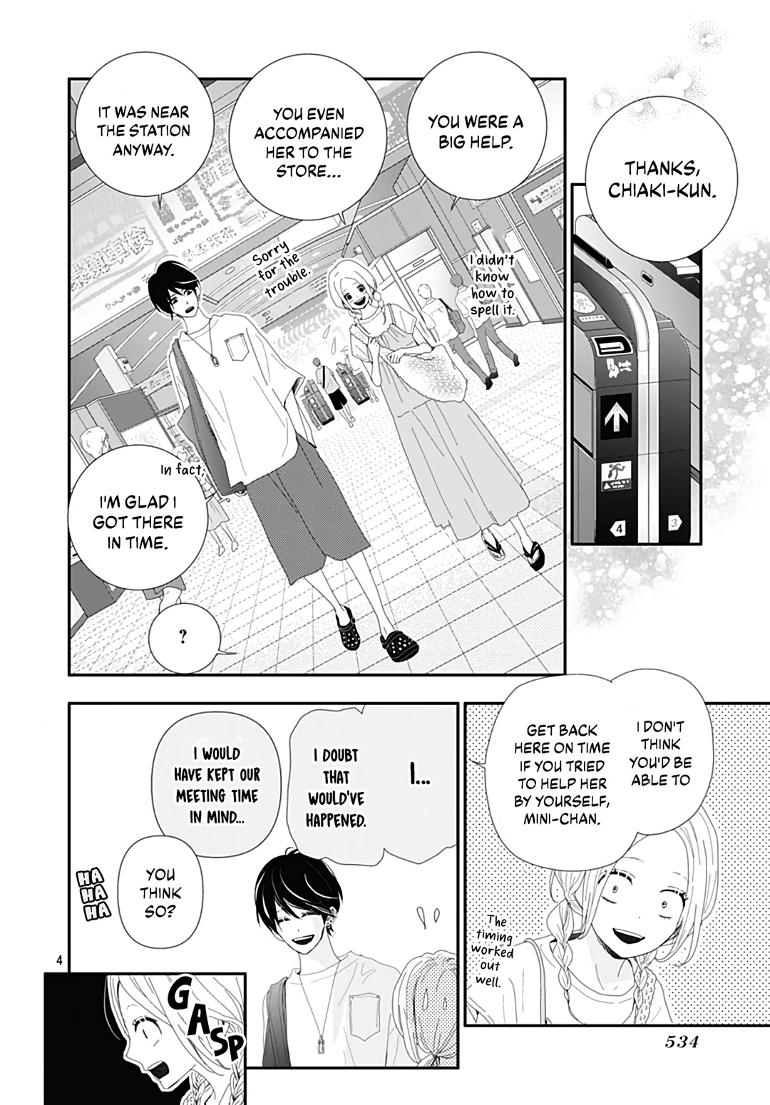 Koi no You na Mono Janaku Chapter 24 page 6 - Chapter 24