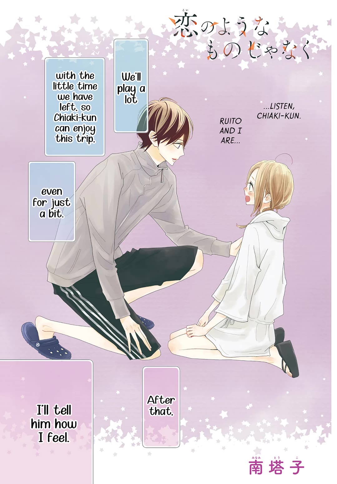 Koi no You na Mono Janaku Chapter 25 page 4 - Chapter 25