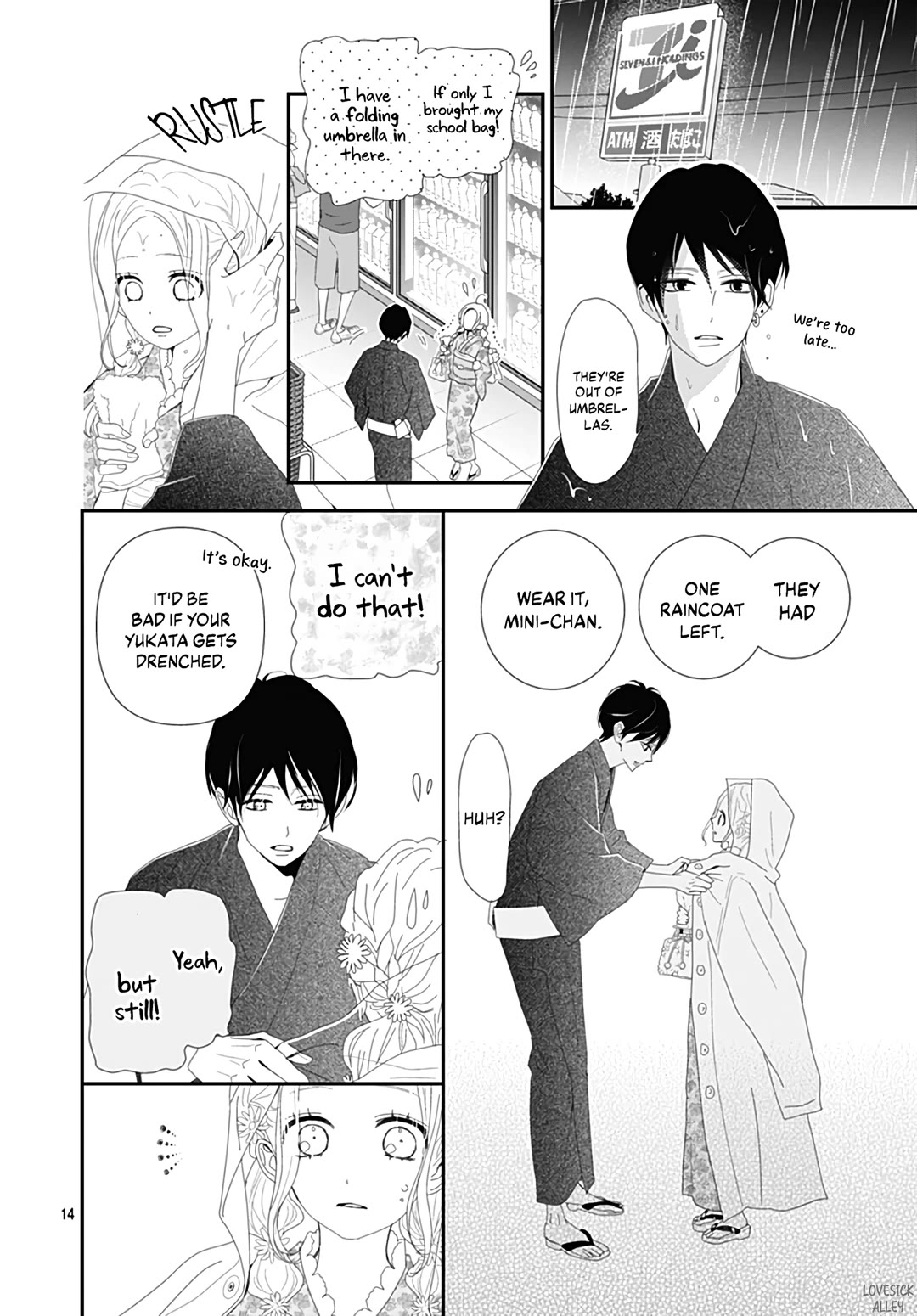 Koi no You na Mono Janaku Chapter 26 page 16 - Chapter 26