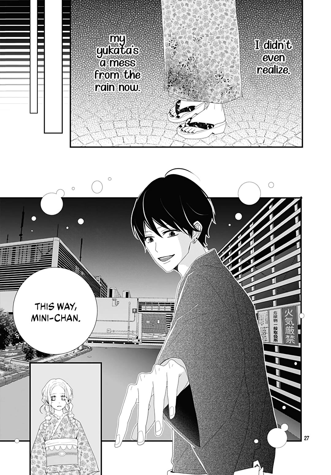 Koi no You na Mono Janaku Chapter 26 page 29 - Chapter 26