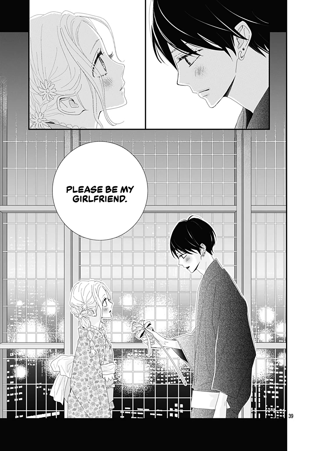 Koi no You na Mono Janaku Chapter 26 page 41 - Chapter 26