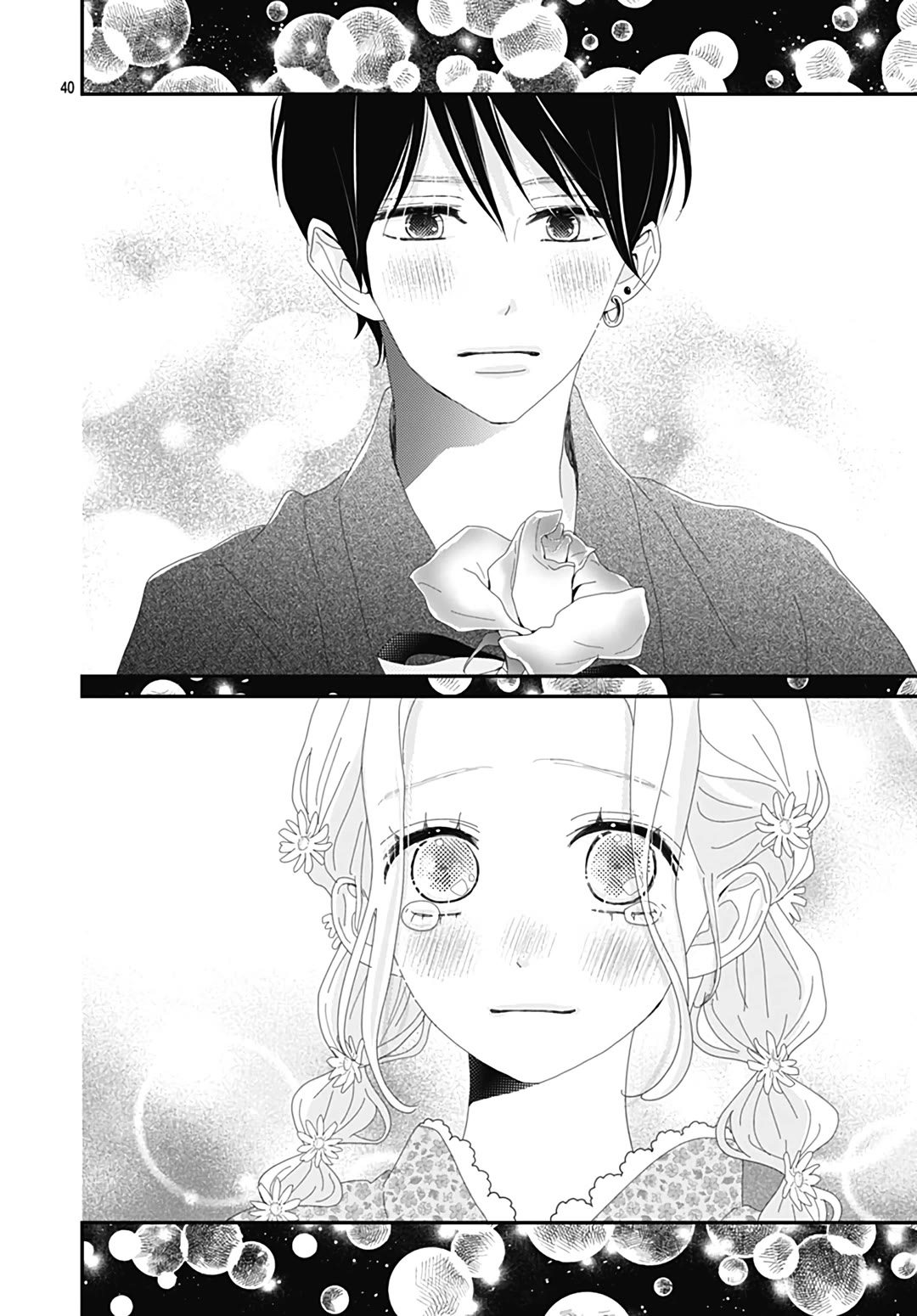 Koi no You na Mono Janaku Chapter 26 page 42 - Chapter 26