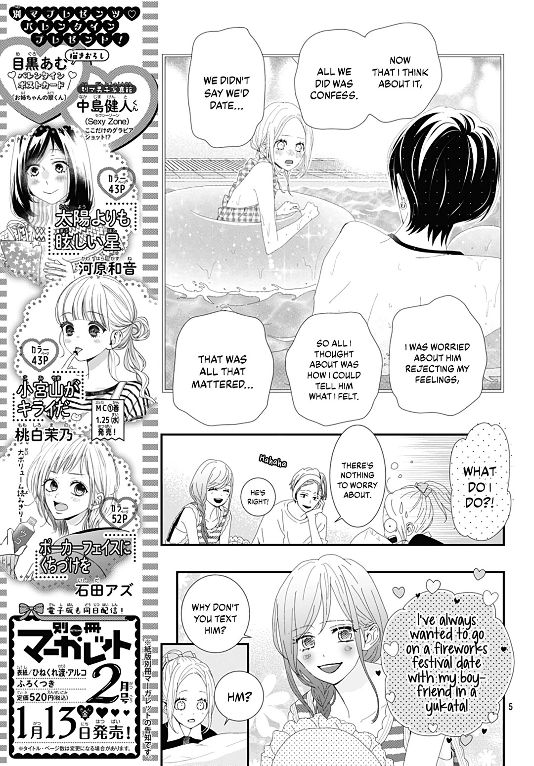 Koi no You na Mono Janaku Chapter 26 page 7 - Chapter 26