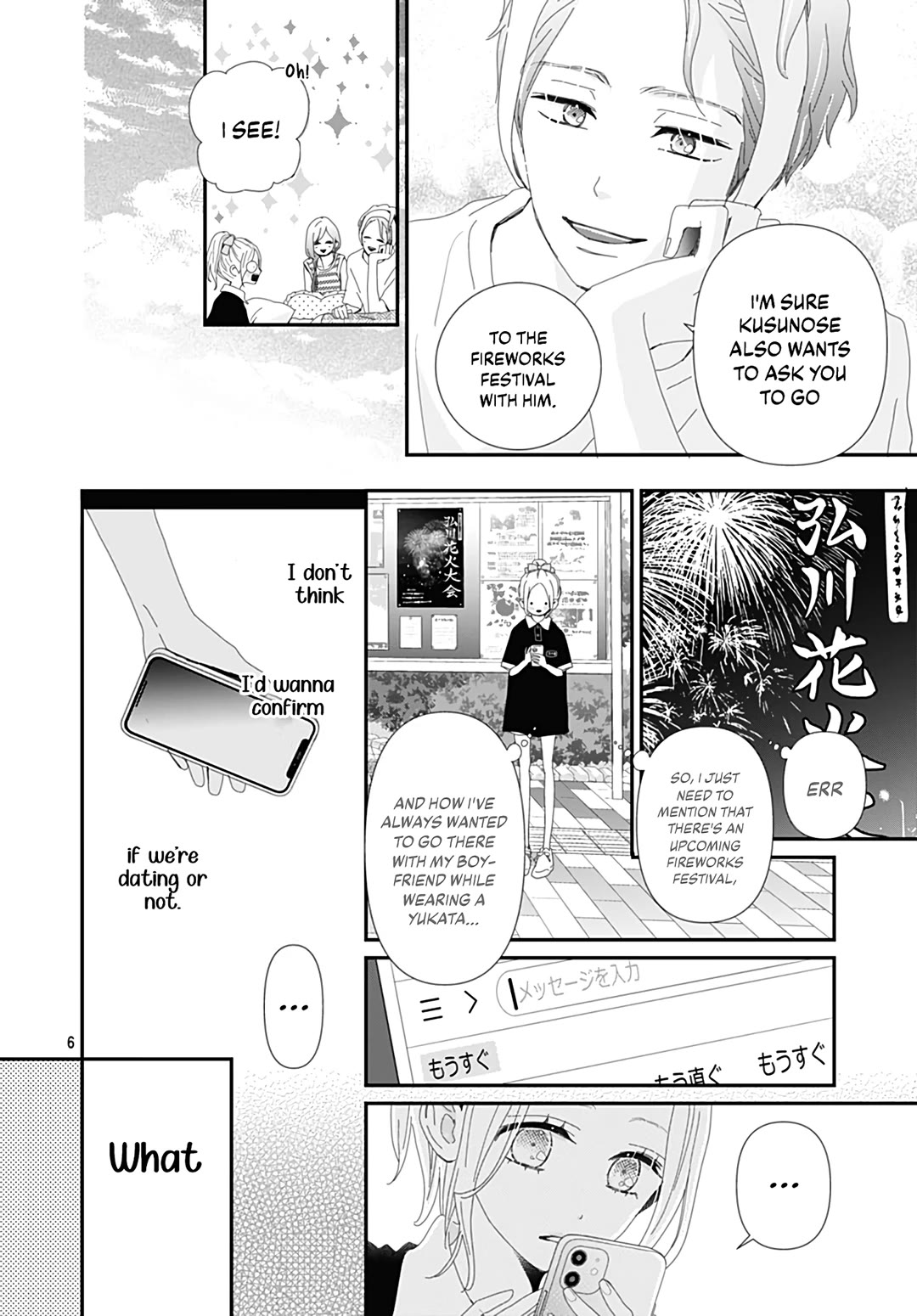 Koi no You na Mono Janaku Chapter 26 page 8 - Chapter 26
