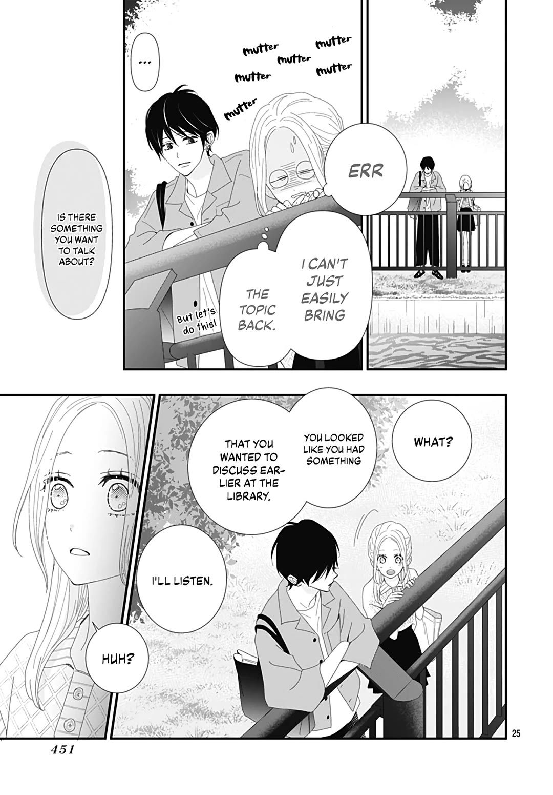 Koi no You na Mono Janaku Chapter 27 page 27 - Chapter 27