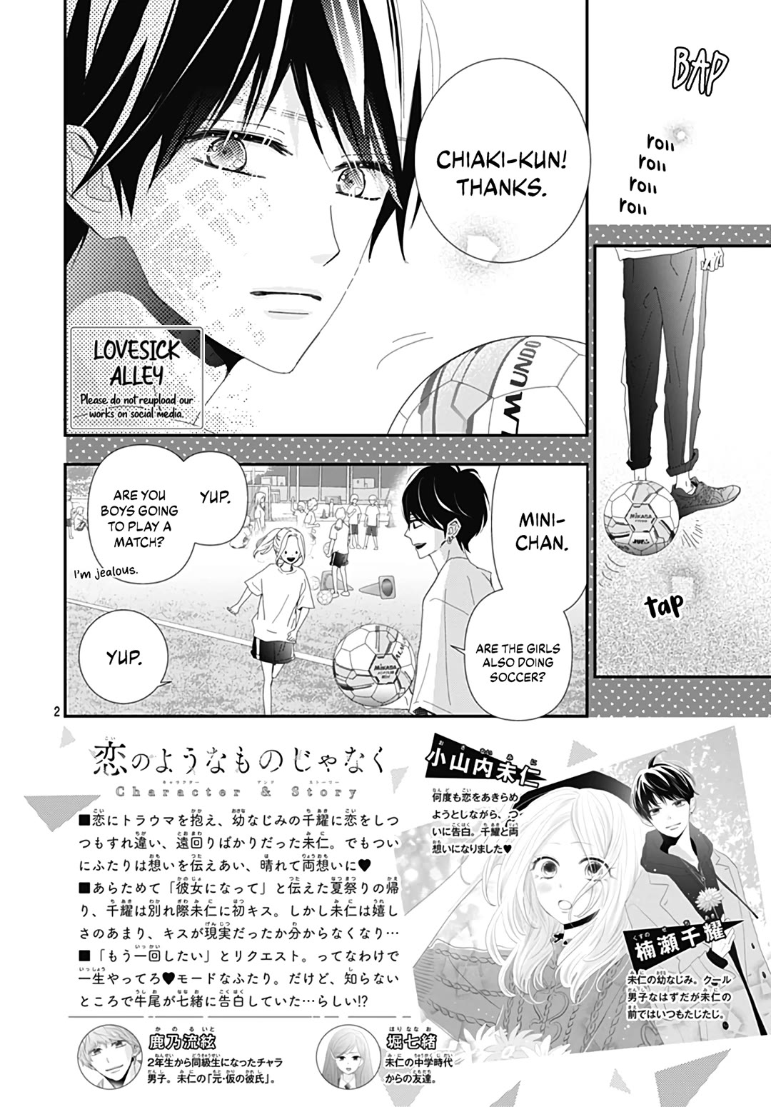 Koi no You na Mono Janaku Chapter 28 page 4 - Chapter 28