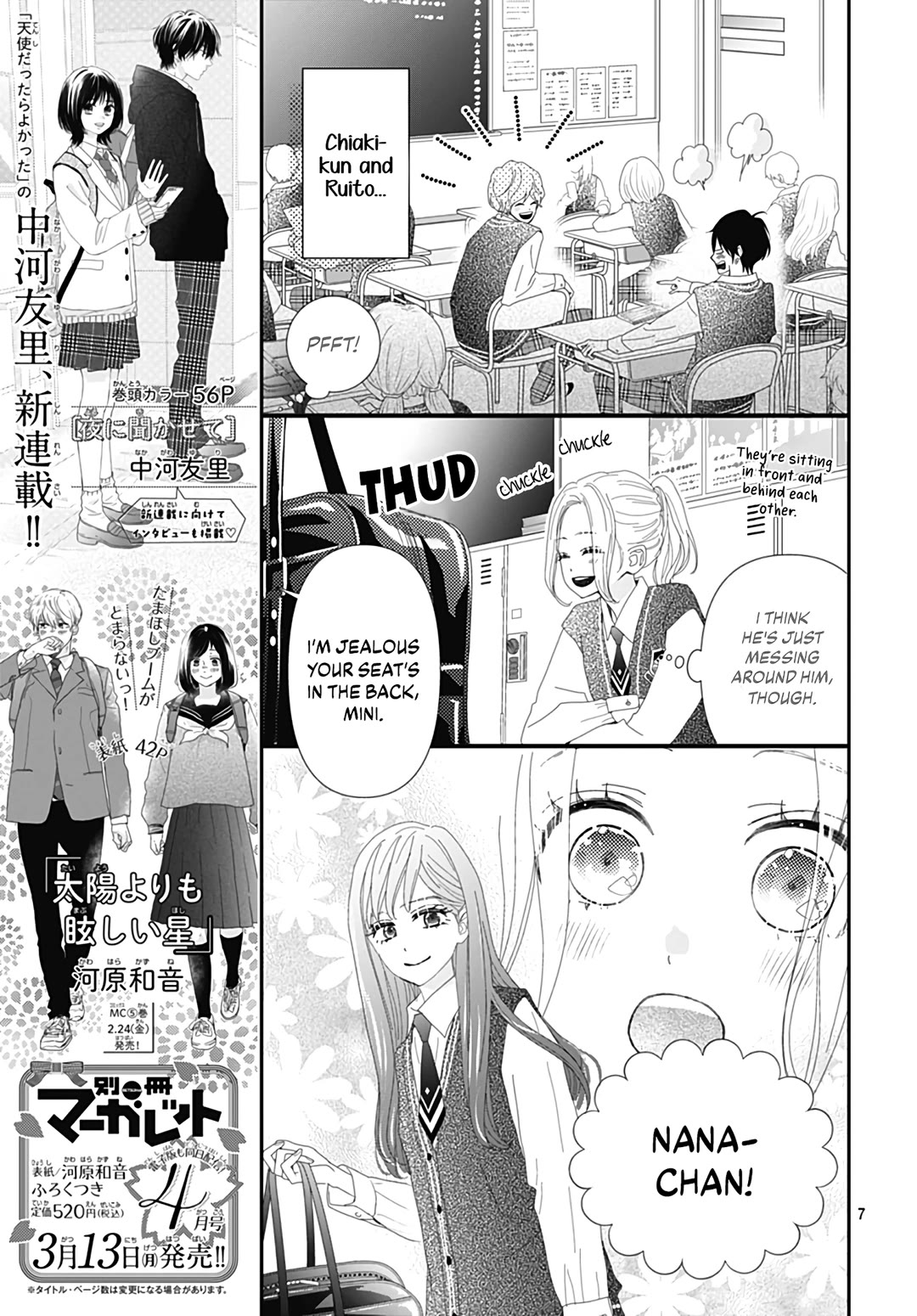 Koi no You na Mono Janaku Chapter 28 page 9 - Chapter 28