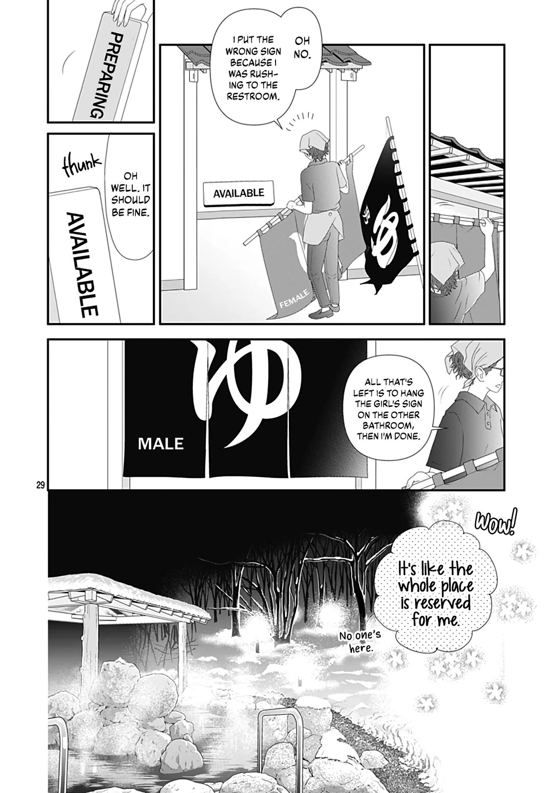 Koi no You na Mono Janaku Chapter 29 page 31 - Chapter 29
