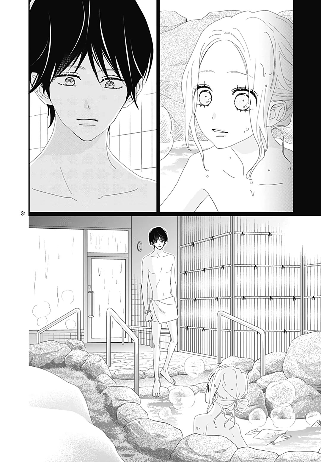 Koi no You na Mono Janaku Chapter 29 page 33 - Chapter 29