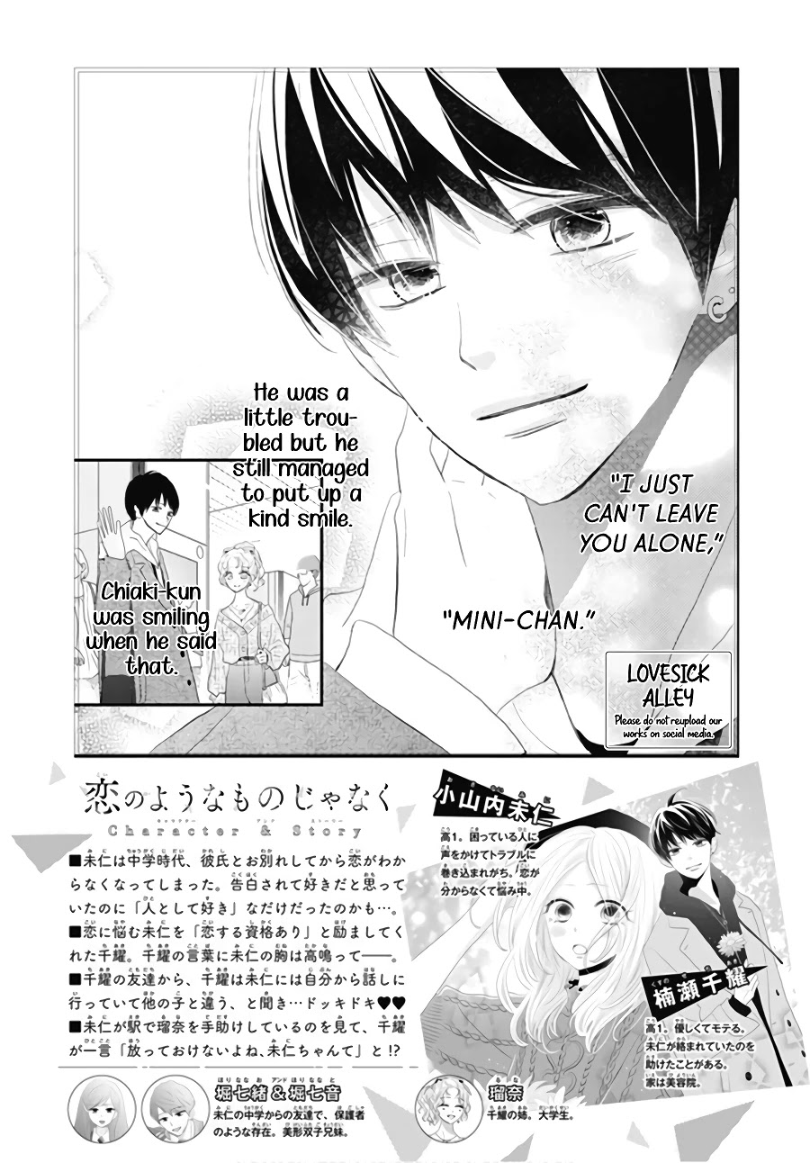 Koi no You na Mono Janaku Chapter 3 page 4 - Chapter 3