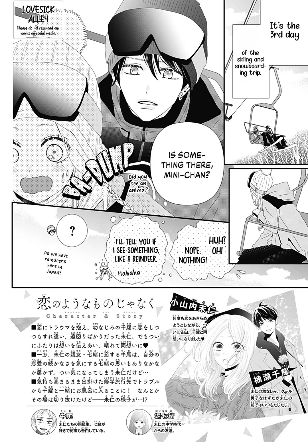 Koi no You na Mono Janaku Chapter 30 page 4 - Chapter 30