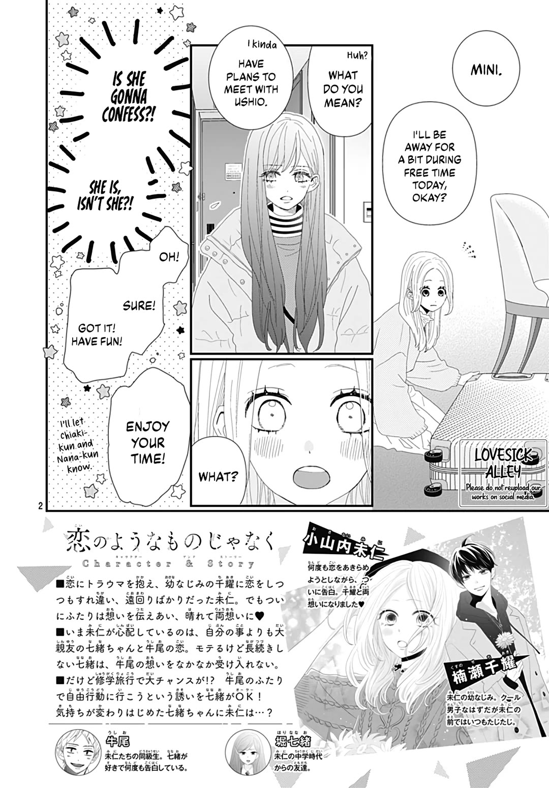 Koi no You na Mono Janaku Chapter 31 page 4 - Chapter 31