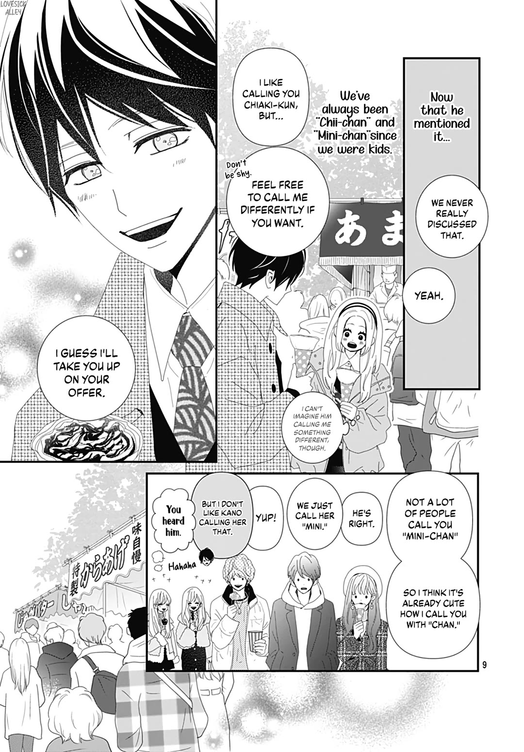 Koi no You na Mono Janaku Chapter 32 page 11 - Chapter 32 [END]